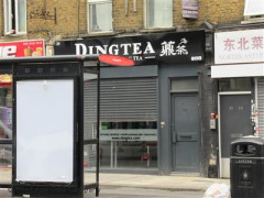 Ding Tea image