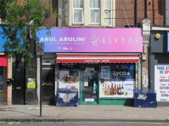Arul Arulini image
