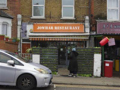 Jowhar Restaurant image