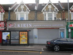 Kirin image