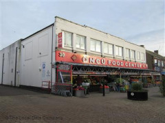 Oncu Food Centre image