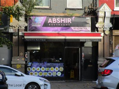 Abshir Restaurant image