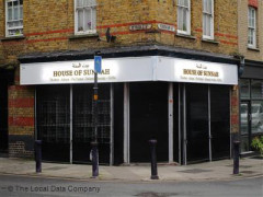 House Of Sunnah image