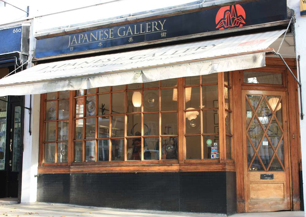 Japanese Gallery image