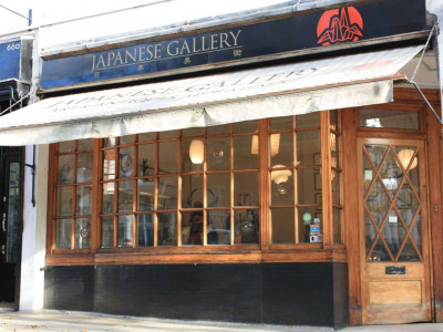 Japanese Gallery image