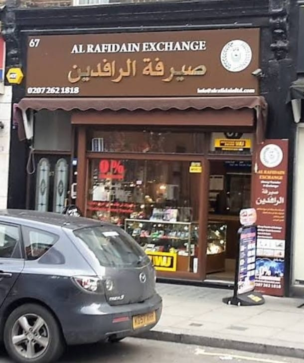 Al Rafidain Exchange & Al Rafidain Centre Ltd image