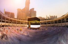 Almuslim Travel - Hajj & Umrah Packages image