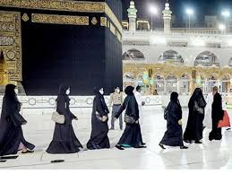 Almuslim Travel - Hajj & Umrah Packages Picture