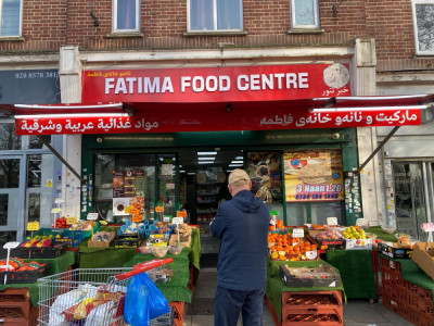 Fatima Food Centre image