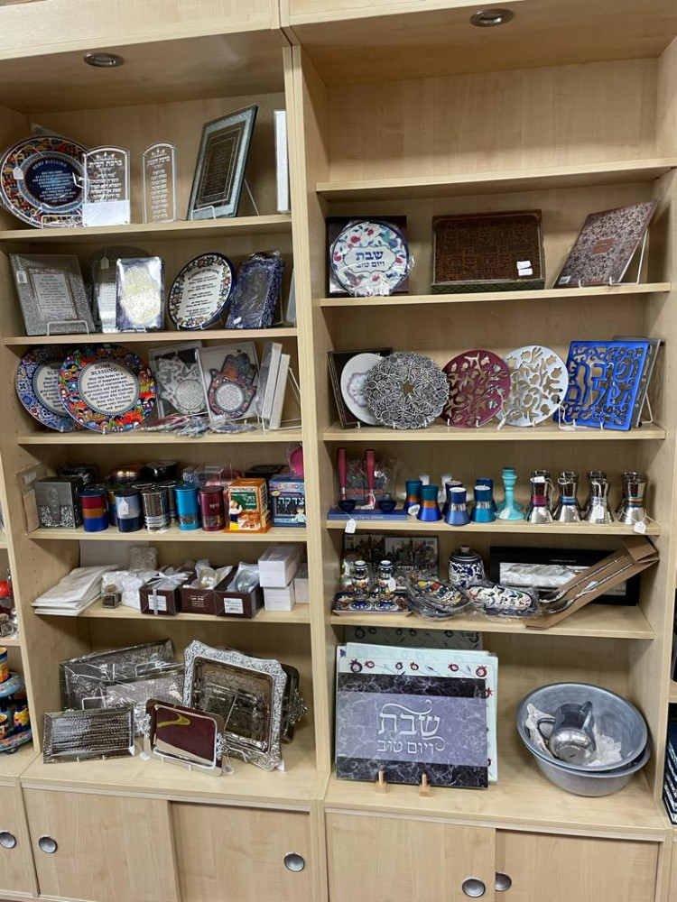 Aisenthal Judaica Picture