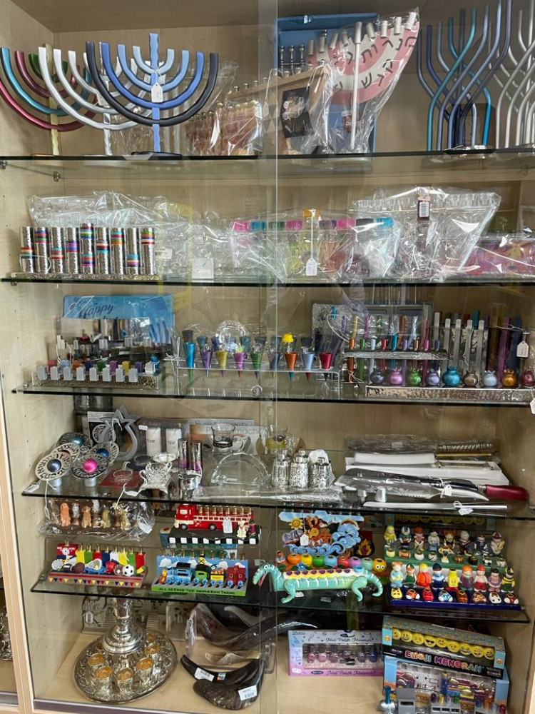 Aisenthal Judaica Picture
