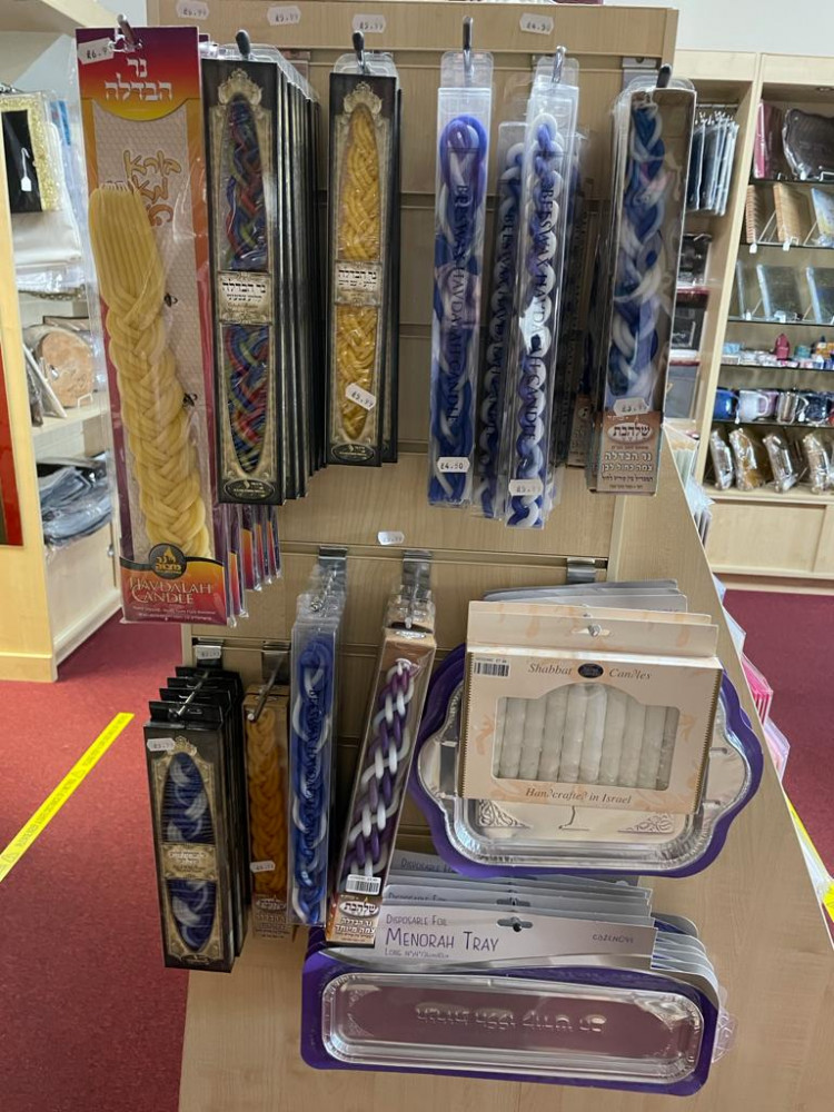 Aisenthal Judaica Picture