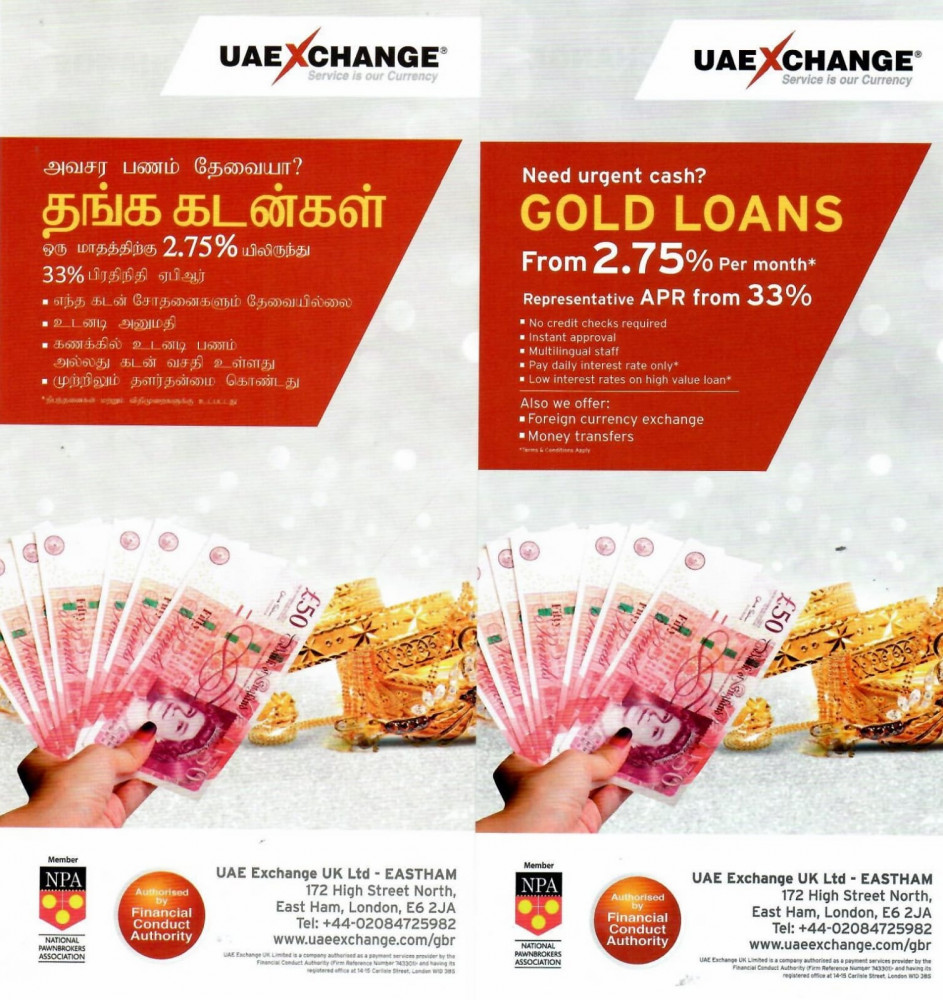 BEST VALUE FOR YOUR GOLD WITH LOWEST INTEREST RATE ON GOLD LOAN