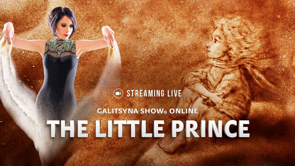 The Little Prince - theatrical performance online image