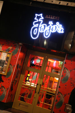 Madame JoJo's image