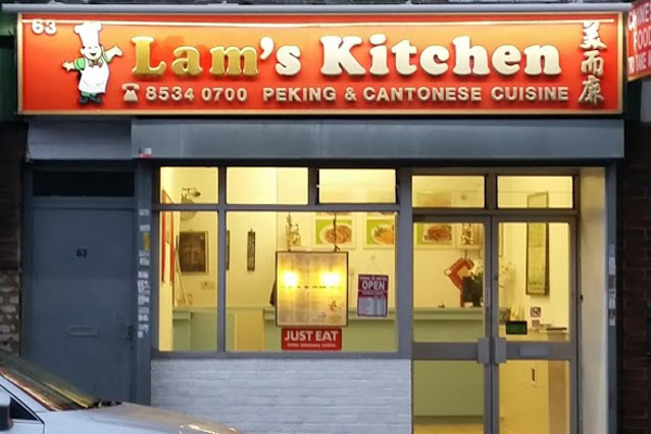 Lam's Kitchen image