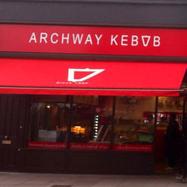 Archway Kebab House image