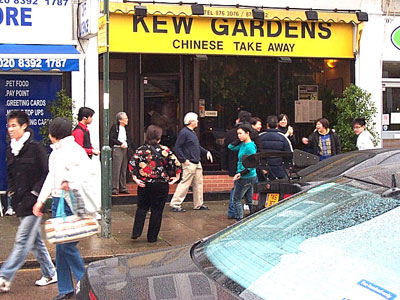 Kew Gardens Chinese Take Away image