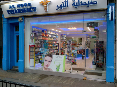 Al Noor Pharmacy image
