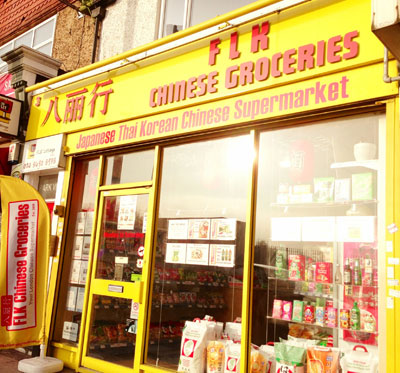 F L K Chinese Groceries image
