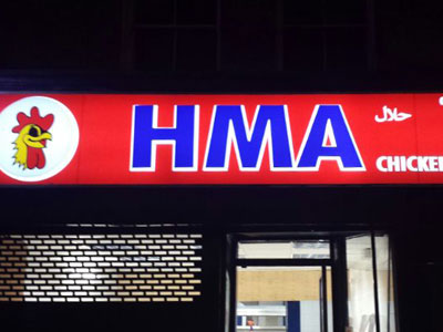 HMA Chicken And Pizza Picture