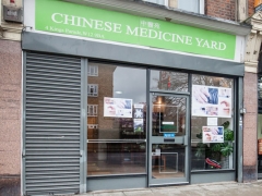 Chinese Medicine Yard image