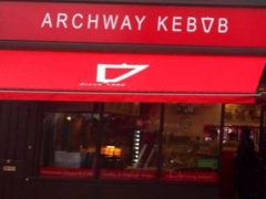 Archway Kebab House image