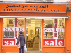 Al Madina Furniture image