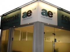 Avery Emerson Solicitors image