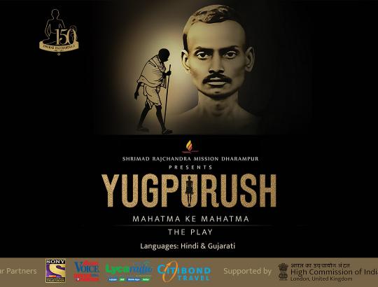Yugpurush - Mahatma ke Mahatma image
