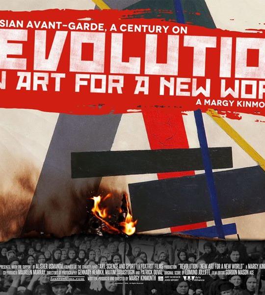 Revolution - New Art for a New World screening + Q&A image