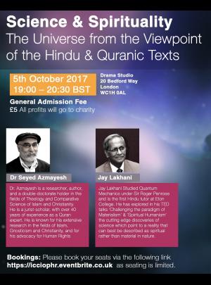 Science & Spirituality: The Universe from the Viewpoint of the Hindu & Quranic Texts image