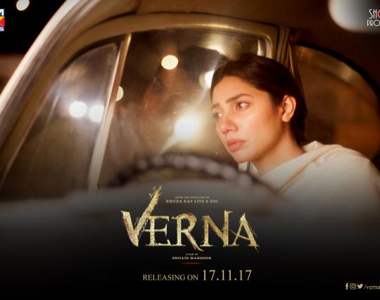 Verna: Brings Female Empowerment To The Fore image