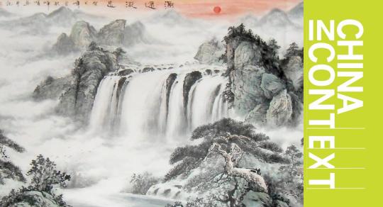 Dance of Brushes - Chinese painting Workshop image