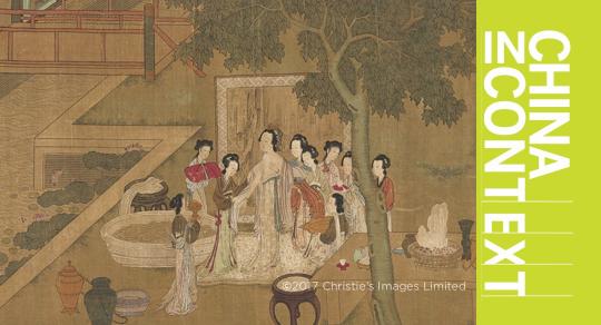 Stories Told in Chinese Painting image