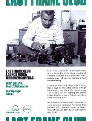 Last Frame Film Club Launch: 5 Broken Cameras image