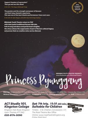 Musical [Princess PyeongGang] image