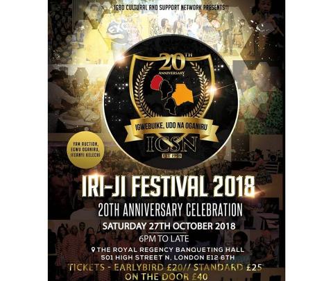 Iri-ji Festival 2018 & 20th Anniversary Celebration image