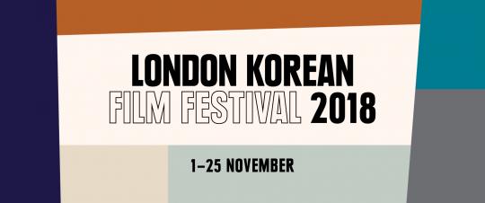 London Korean Film Festival 2018 image
