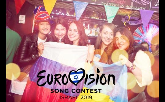 Eurovision Party! image