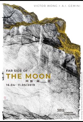 Far Side of the Moon | Victor Wong x A.I. Gemini Exhibition image