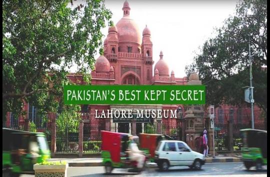 First Uk Screening Of Pakistan’s Best Kept Secret – Lahore Museum At Birkbeck With Round Table Discussion image