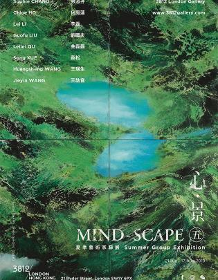 Mind-Scape V: Group Exhibition image