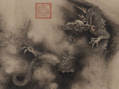 Masterpieces of Chinese Painting 700 - 1900  image