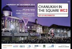 Chanukah in the Square image