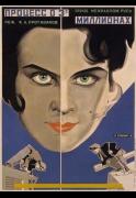 Panel Discussion: KINO/FILM: Soviet Posters of the Silent Screen image
