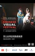 Chinese Visual Festival image