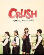 Crush at Richmond Theatre image