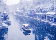 Beijing in Snow: Photographic Exhibition image