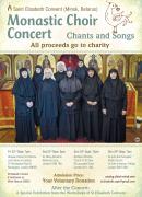 Monastic Choir Concert image
